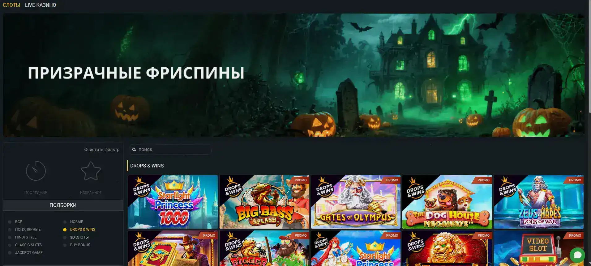 Слотозал казино 2026 игровая платформа